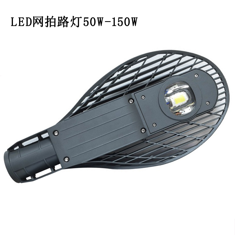 LED路灯灯头PL25L-50W