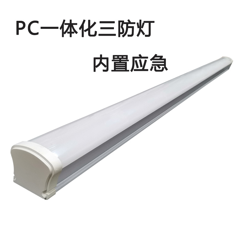 LED三防灯PM02L-36W/18W